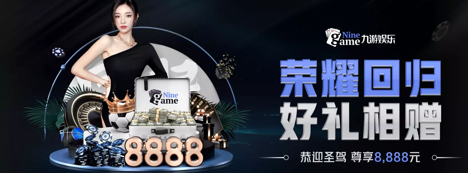 九游体育(JIUYOU SPORTS)官方网站－官网APP下载