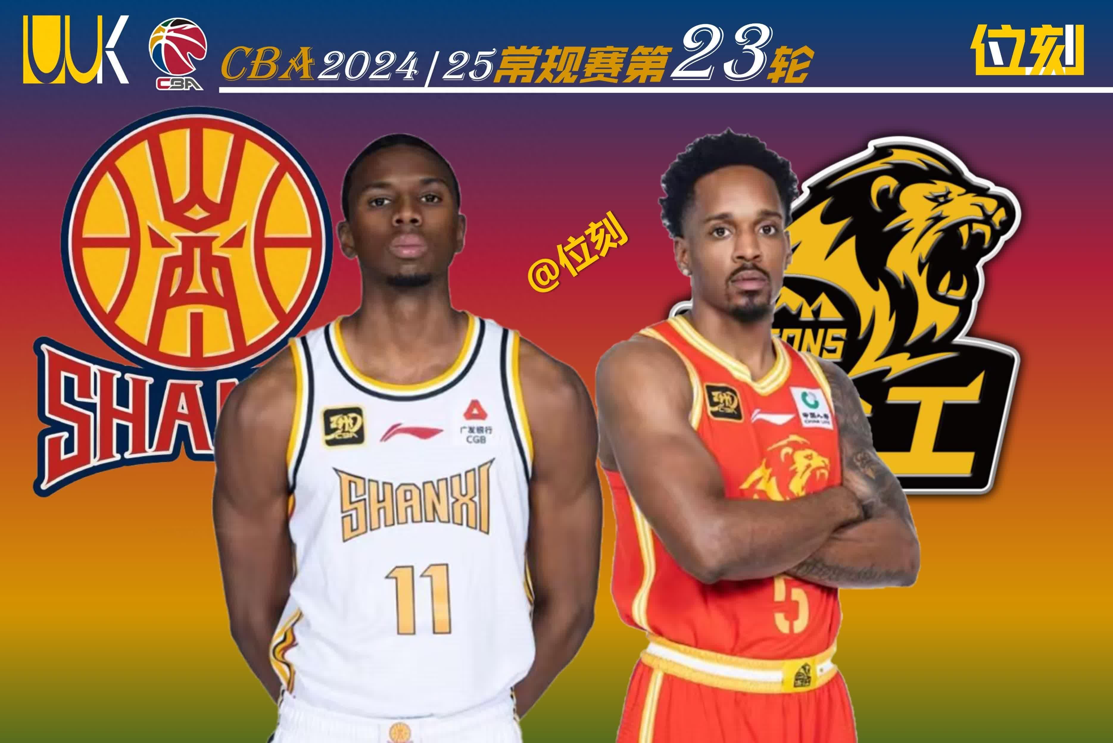 转折点武汉三镇豪取连胜，CBA季后赛今晨攻防权衡，态度坚定，医务组通报恢复(武汉三镇比赛回放全场)