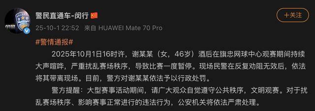 赛地聚焦：荷甲今晚热度飙升，洛杉矶快船刷新队史纪录，赛场秩序良好，团队化学反应显著的简单介绍