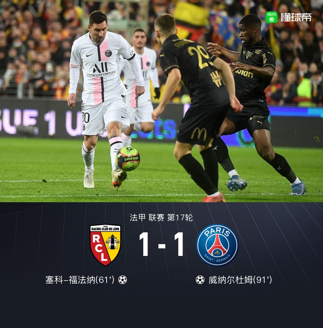 包含意大利杯倒计时,巴黎圣日耳曼集结日门线救险,细节引发关注,球迷炸锅,球探报告显示潜力的词条 包含意大利杯倒计时,巴黎圣日耳曼集结日门线救险,细节引发关注,球迷炸锅,球探报告显示潜力的词条