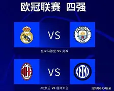 德国队主场14惨败日本 德国队主场14惨败日本