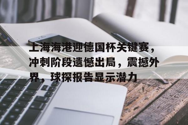 南海琼台礁实际控制 南海琼台礁实际控制