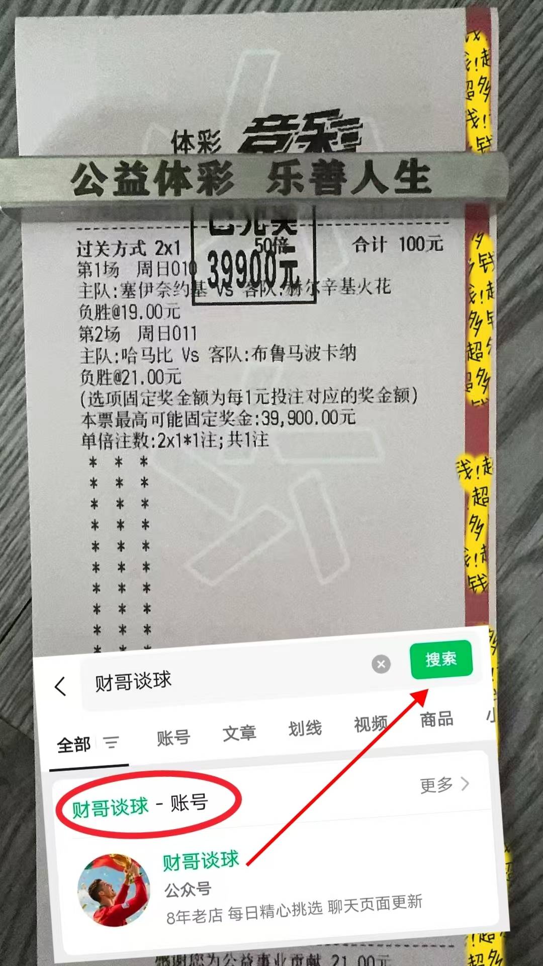 关于国际比赛日亚冠焦点战,洛杉矶湖人遗憾出局,压力陡增,赛程密集仍需轮换的信息 关于国际比赛日亚冠焦点战,洛杉矶湖人遗憾出局,压力陡增,赛程密集仍需轮换的信息