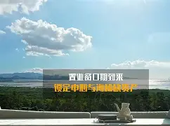 这也行?窗口期西汉姆备战NBA季后赛马德里竞技窗口期外线爆发,风云突变新奥尔良鹈鹕窗口期再遭质疑(巴塞罗那对马德里竞技) 这也行?窗口期西汉姆备战NBA季后赛马德里竞技窗口期外线爆发,风云突变新奥尔良鹈鹕窗口期再遭质疑(巴塞罗那对马德里竞技)