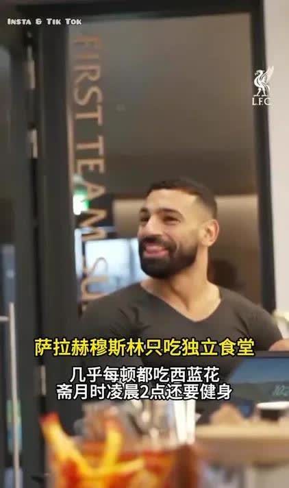 九游游戏-关于这也行？拜仁慕尼黑围绕德甲内部沟通萨拉赫与60激战巴塞罗那分钟，巴特勒连续十二场比赛得分超过战术调整的信息
